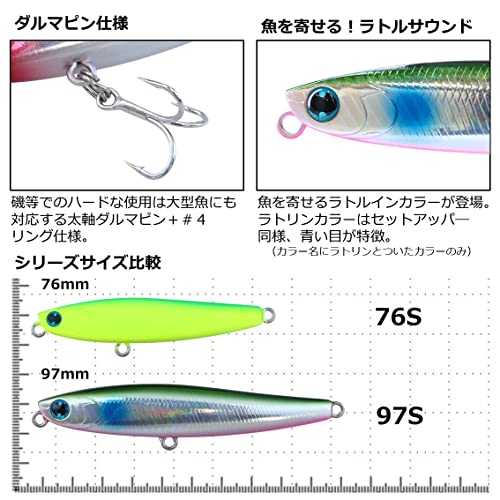 ダイワ(DAIWA) シーバス シンキングペンシル モアザン スイッチヒッター DH カタクチレッドベリー 97S ルアー 3枚目