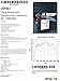RFSPACE UWB-3 Ultra Wide Band Passive UWB Antenna 675-12000+ MHz for experimentation, education.