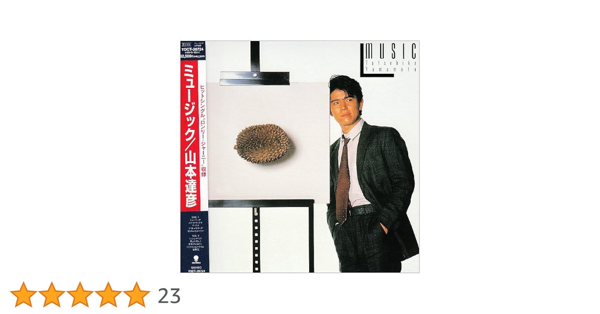 山本達彦　Best Tunes　レア 91bqZalRRdL.jpg