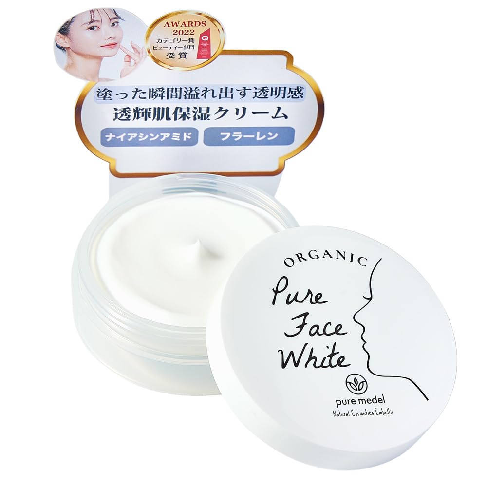 トレフル　ホワイトクリーム　エモリエントクリーム ホワイトクリーム – trefle