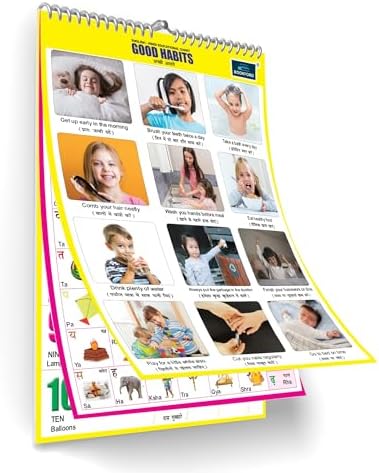16 in 1 Good Manners Educational Chart For Kids (16 Charts front back ...