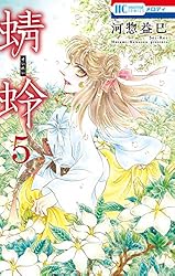 成約済み 本 Amazon.co.jp: PROTO STAR 汐谷友希 complete eBook : 汐谷友希