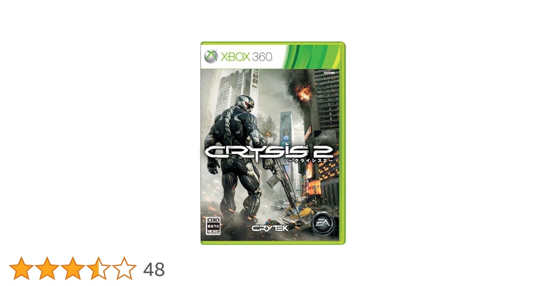 (未使用･未開封品)　クライシス 2 - Xbox360 tu1jdyt Amazon | クライシス 2 - Xbox360 | ゲームソフト