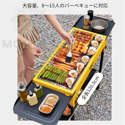 Momgla バーベキューコンロ 折りたたみ式 大型 bbq コンロ キャンプ焚き火台 8-15人用 の商品画像 1