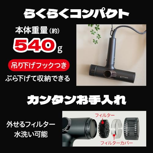 ゴリラのひとふき ドライヤー GRD-2501 WH - 画像 7