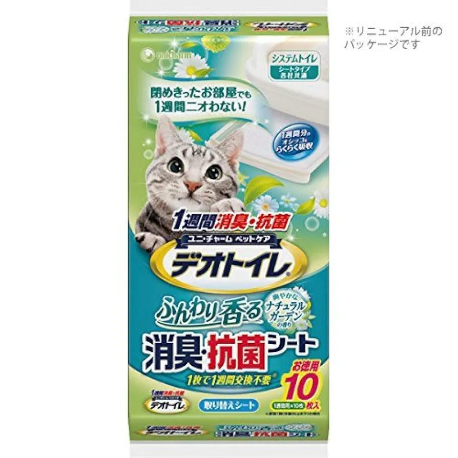 デオトイレ　消臭・抗菌シート　10枚×8パック デオトイレ 消臭・抗菌シート 10枚｜郵便局のネットショップ