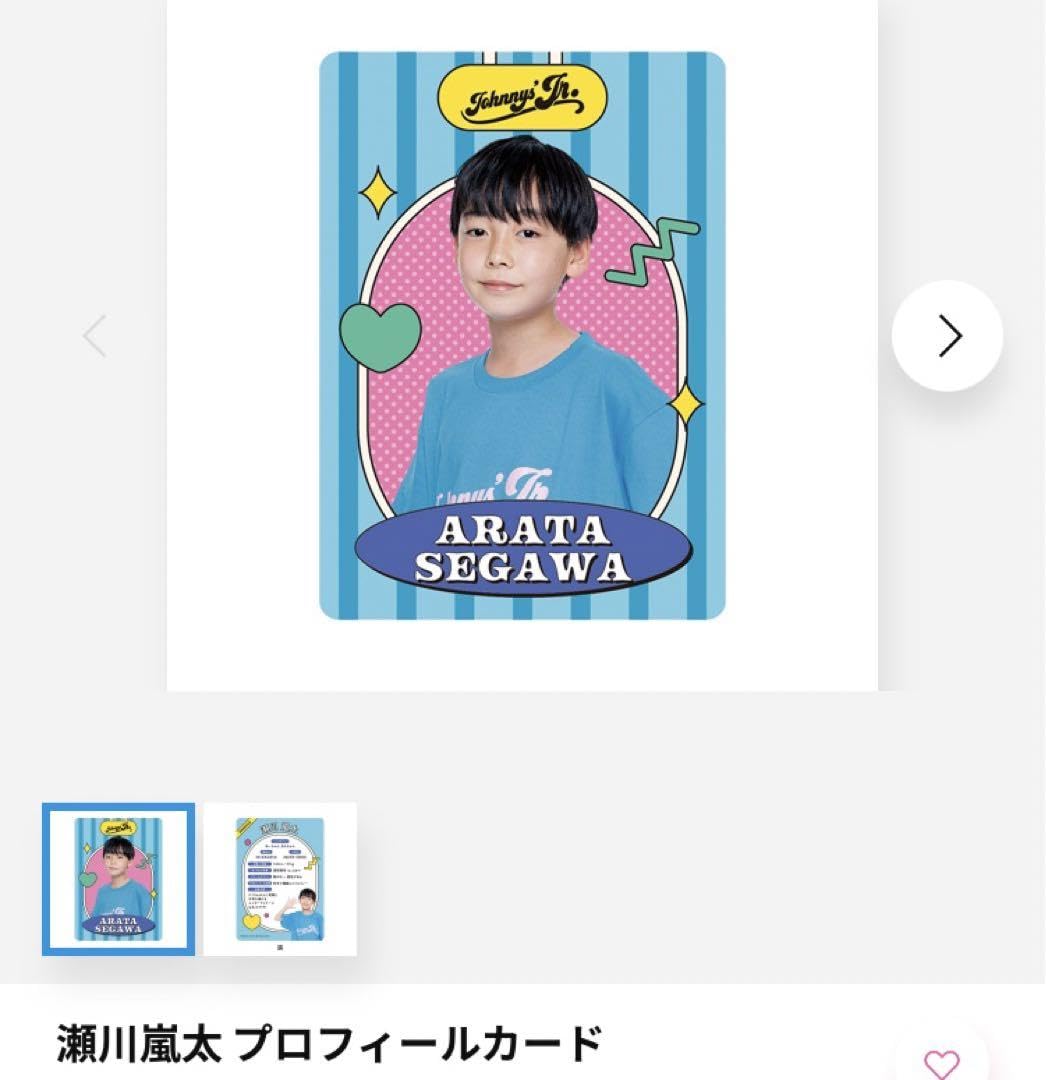 Amazon.co.jp: 瀬川嵐太 4枚セット : ホーム＆キッチン