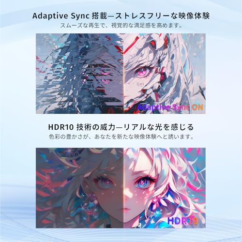 undefined KEY TO COMBAT 24インチ 湾曲ゲーミングモニター フルHD 1080p 180Hz 1ms MPRT 曲面1500R VAパネル 3000:1コントラスト比 Adaptive Sync対応 HDR10対応 HDMI×2、DP×1、イヤホン端子 H24S17 の商品画像 6