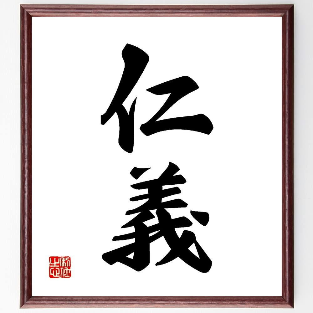色紙　色紙額？　直筆です。かなり古いものです。 色紙額 色紙額縁 書道額 書道額縁 : 書道用品 宝林堂ヤフー店