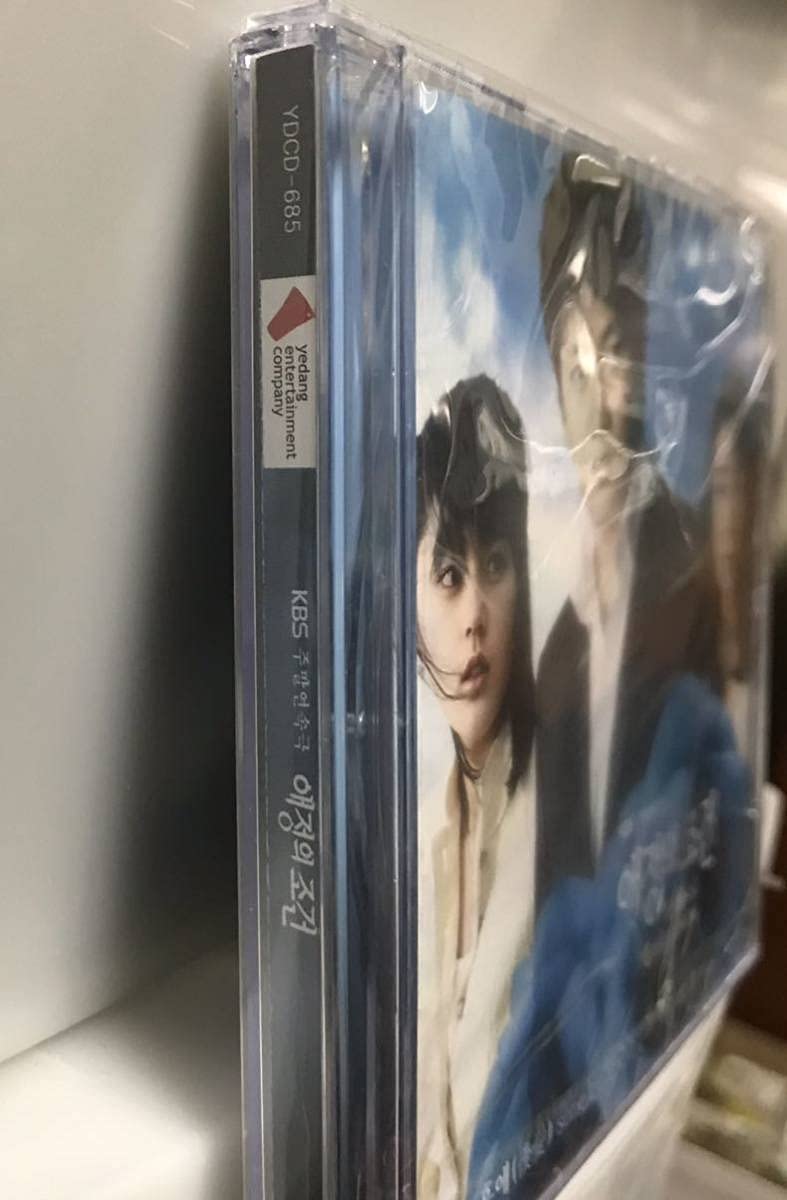 愛情の条件 OST 韓国ドラマ 未開封CD チソン ハン・ガイン ソン