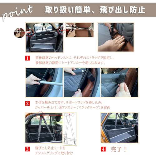 NooyaStyle ペットドライブシート