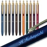 名入れ ゼブラ サラサグランド ジェルボールペン 0.5mm ダークブルー 名前入り ネーム入り プレゼント ギフト 高級 レーザー彫刻 P-JJ57