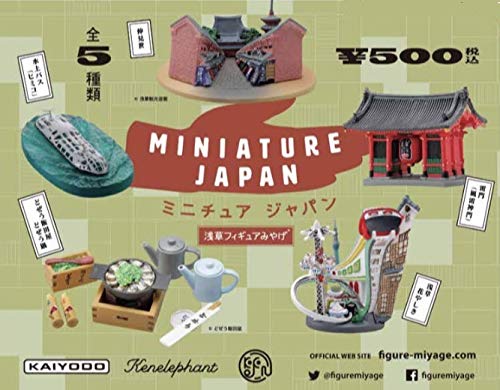 山口フィギュアみやげ ミニチュアフィギュアジオラマ 海洋堂フルセット 全8種類 山口フィギュアみやげ / YAMAGUCHI FIGURE MIYAGE