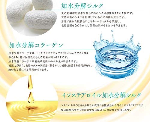 レビュー Pptヘアエマルジョン5 5を使ってみた感想 口コミもご紹介 40代おうち髪質改善