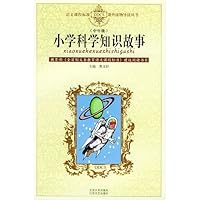 Scientific Stories (Standard Chinese Course Reading Series) 7539919116 Book Cover