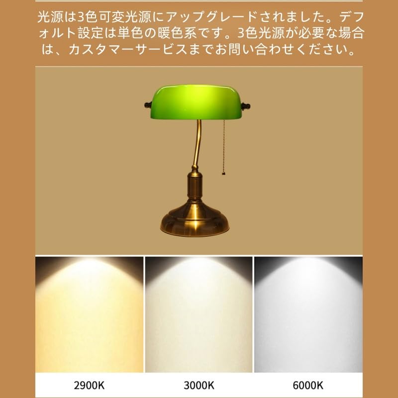 Amazon.co.jp : レトロ バンカー緑ガラス 卓上ランプ 民国風 銀行書斎