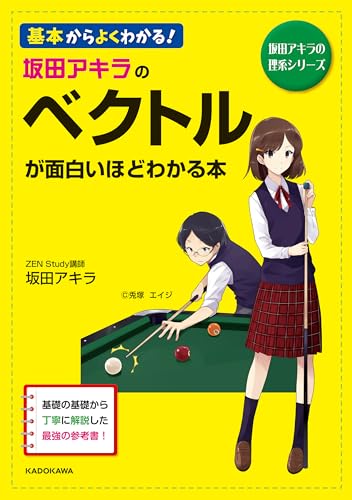 Amazon.co.jp: 坂田 アキラ: 本、バイオグラフィー、最新