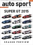 AUTOSPORT (オートスポーツ) 2015年 4/10号 [雑誌]