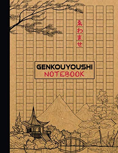 Genkouyoushi Notebook: Japanese Writing Practice Notebook. Tategaki Style for Hiragana, Katakana, and Kanji Japanese Characters. Japan Design. Large 8.5 x 11 inches