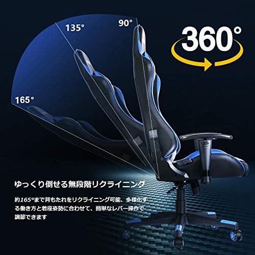 Amazon Co Jp 新生活応援 4000 Off ゲーミングチェア オフィスチェア デスクチェア リクライニング ヘッドレスト ロッキング ランバーサポート 上下機能 肘掛 一年保証 Blue ホーム キッチン