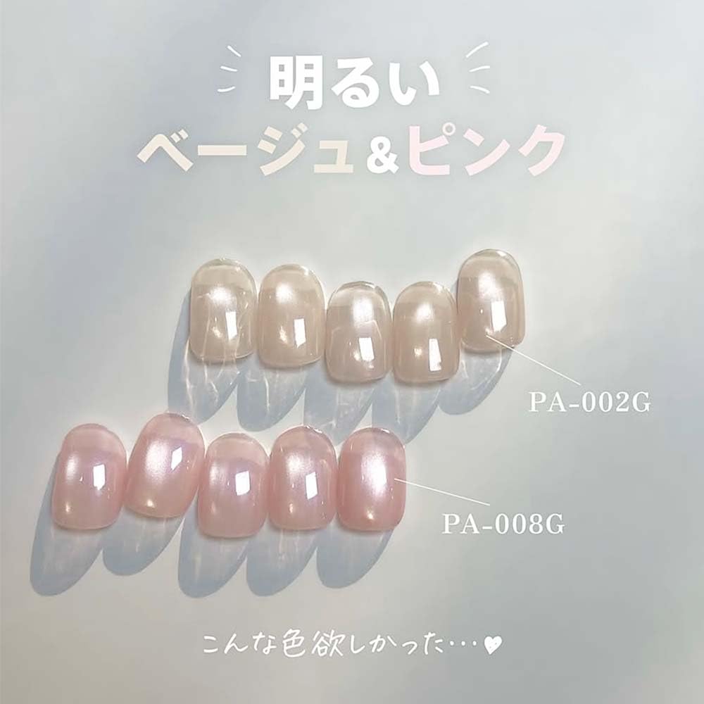 Amazon.co.jp: my&bee マイビー ぴゅあマグ 全12色 8ml ジェルネイル