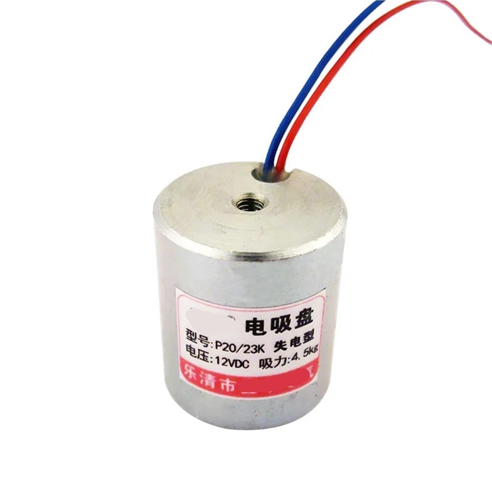 Électro-aimant P20/23K DC24V avec force de maintien 4.5kg