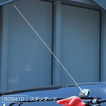 サ*ラ様 CBアンテナ 日野レンジャープロ 17レンジャー デコトラ サ*ラ様 CBアンテナ 日野レンジャープロ 17レンジャー デコトラ