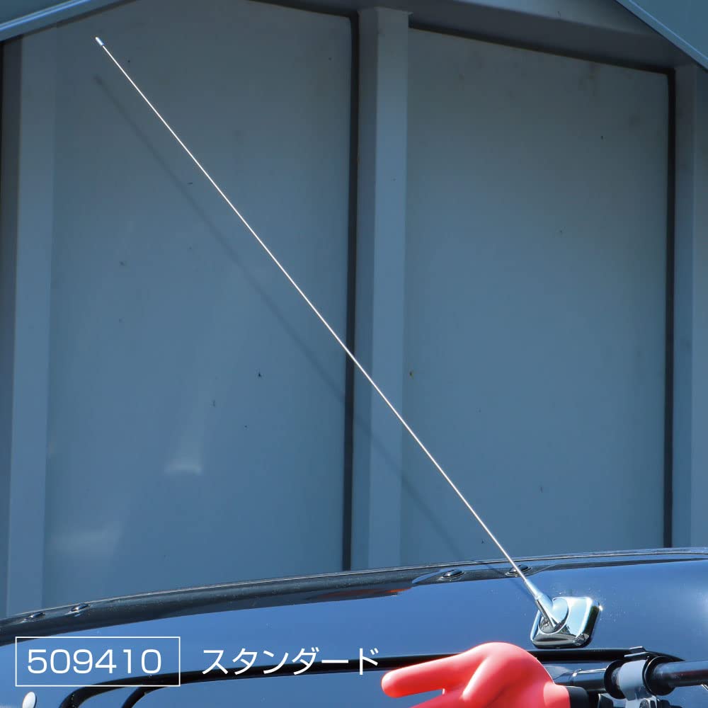 Amazon.co.jp: トラック用 ラジオアンテナ 日野用 17プロフィア