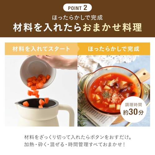 BRUNO オートクックポット 0.6L BOE126-IV の商品画像 3