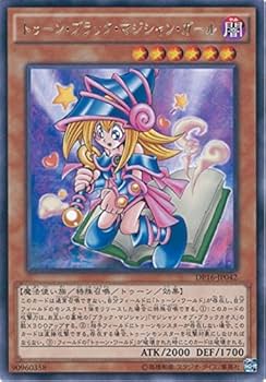 遊戯王OCG トゥーンブラックマジシャンガール Amazon.co.jp: 遊戯王カード DP16-JP042 トゥーン・ブラック