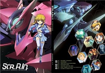 Strain: Strategic Armored Infantry Complete Series Box Set