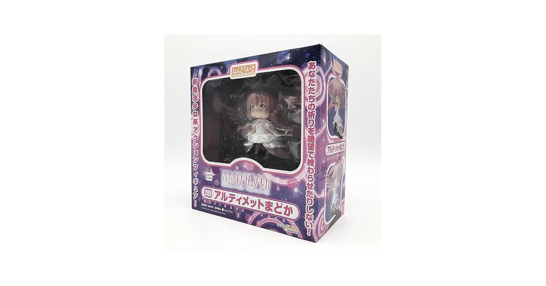 【未開封】ねんどろいど 285 魔法少女まどか☆マギカ アルティメットまどか Amazon | ねんどろいど 魔法少女まどか☆マギカ アルティメット
