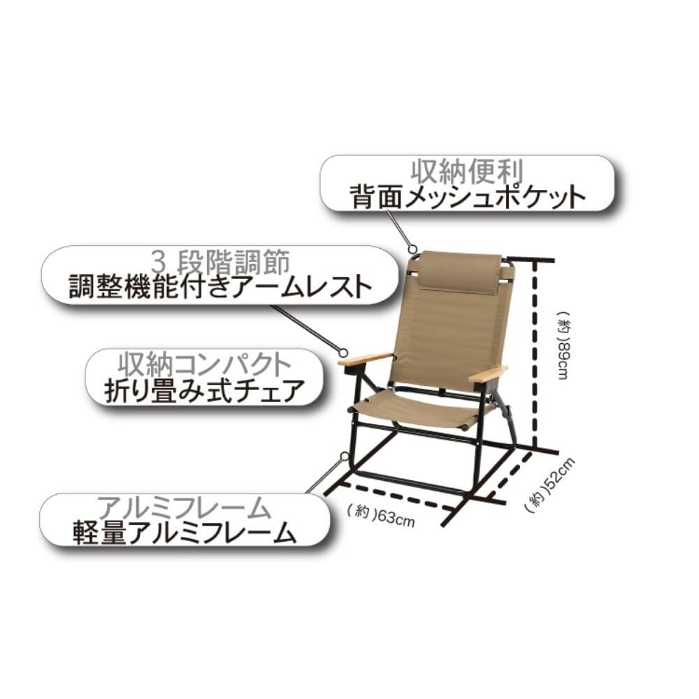 Amazon.co.jp: ホールアース（Whole Earth） ハイバックチェアステラ
