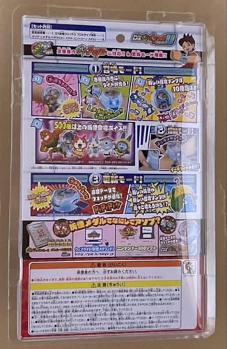DX Yo-Kai Watch U Prototype Yo-Kai Watch2