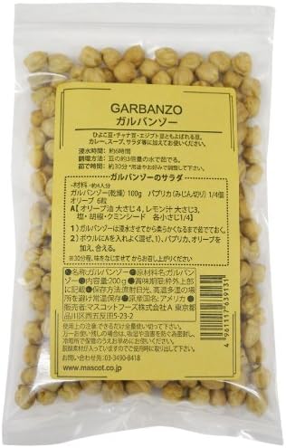（04:30時点） ガルバンゾー 200g