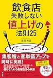 ����Ź���Ԥ��ʤ��;夲��ˡ§25