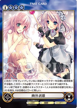 Amazon.co.jp: 幽体剥離 (illust.早瀬あきら) アクエリアン