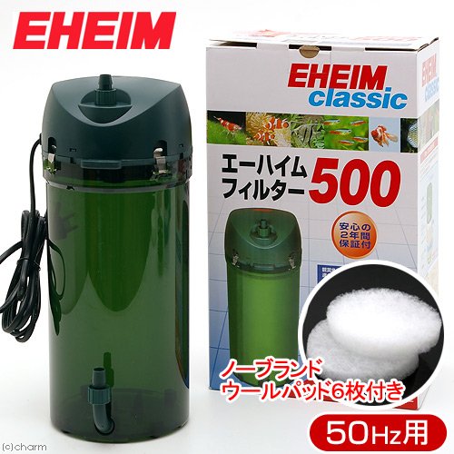 エーハイム フィルター500 50hz 水槽用フィルター 価格比較 価格 Com