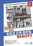 Photoshop drawing coloring (Korean Edition)