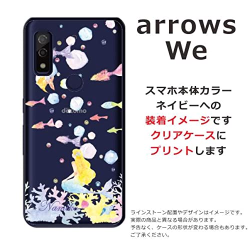 arrows we 　値下げ　おまけ付 即日発送】【新品 開封済み未使用品】FCNT arrows We FCG01 64GB