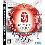 北京オリンピック 2008 - PS3