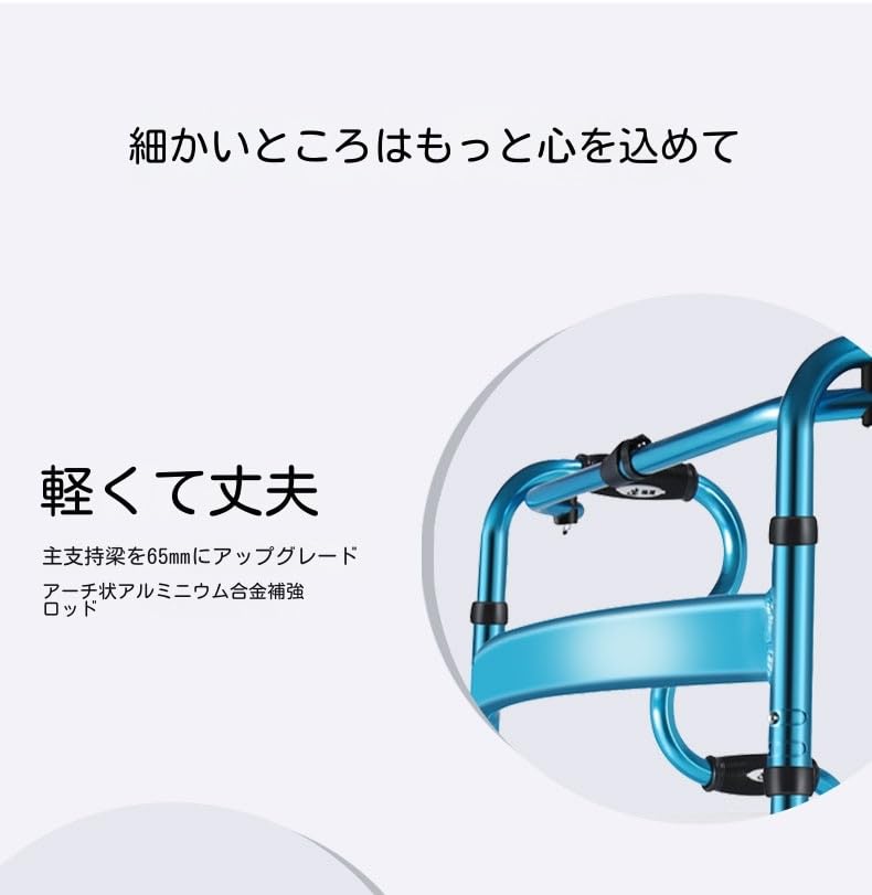 Amazon.co.jp: 歩行器高齢者専用 骨折リハビリトレーニング松葉杖歩行