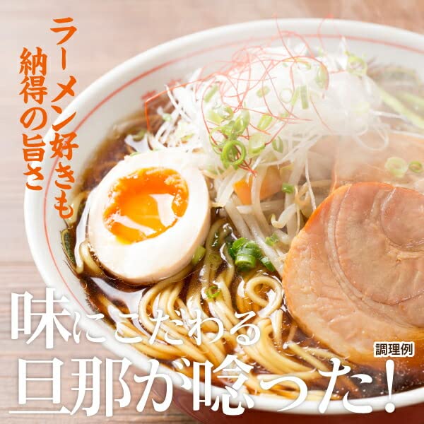 Amazon.co.jp: 生ラーメン 6食セット 北海道 食べ比べ （旭川醤油