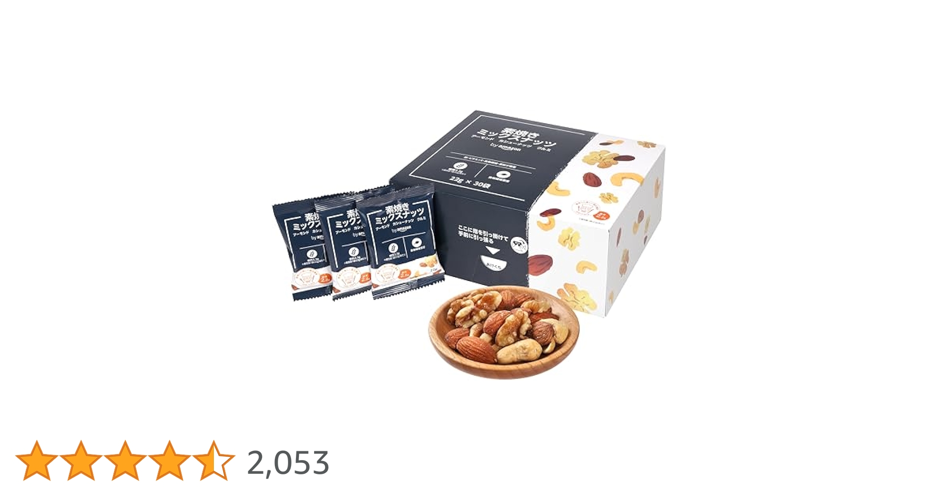Amazon.co.jp: by Amazon 素焼きミックスナッツ アーモンド