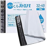 ちゃ様配送用 Amazon | ニッポンシザイ.COM 宅配袋 [100枚] (小サイズS3) 14