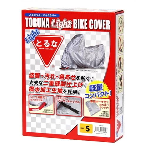 Amazon.co.jp: とるな バイクカバー Sサイズ 50～125cc スクーター