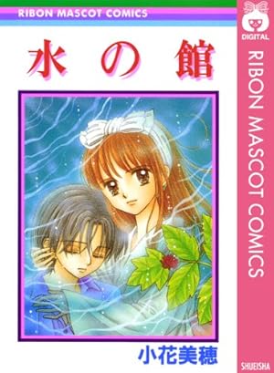 宇宙を駆けるよだか 1 (マーガレットコミックスDIGITAL) | 川端志季