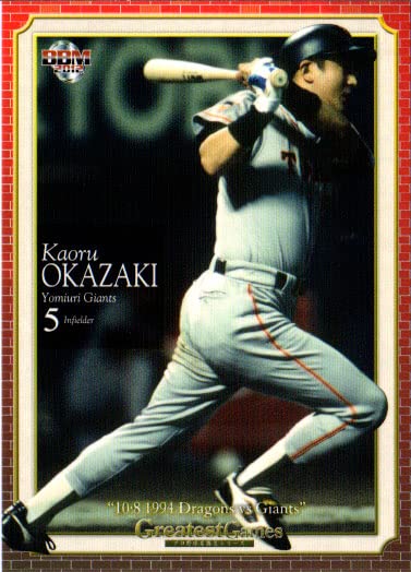プロ野球  カード 1994 カルビープロ野球カード 「1994年 巨人 原辰徳」 - メルカリ