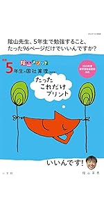 エープラス教材　理、算、国、社小学6年〜3年　　国、算だけ小学2年も エープラス教材 理、算、国、社小学6年〜3年 国、算だけ小学