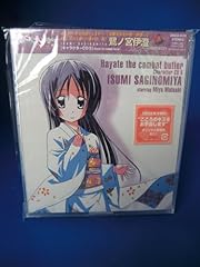 おみくじ 第八千八百拾番